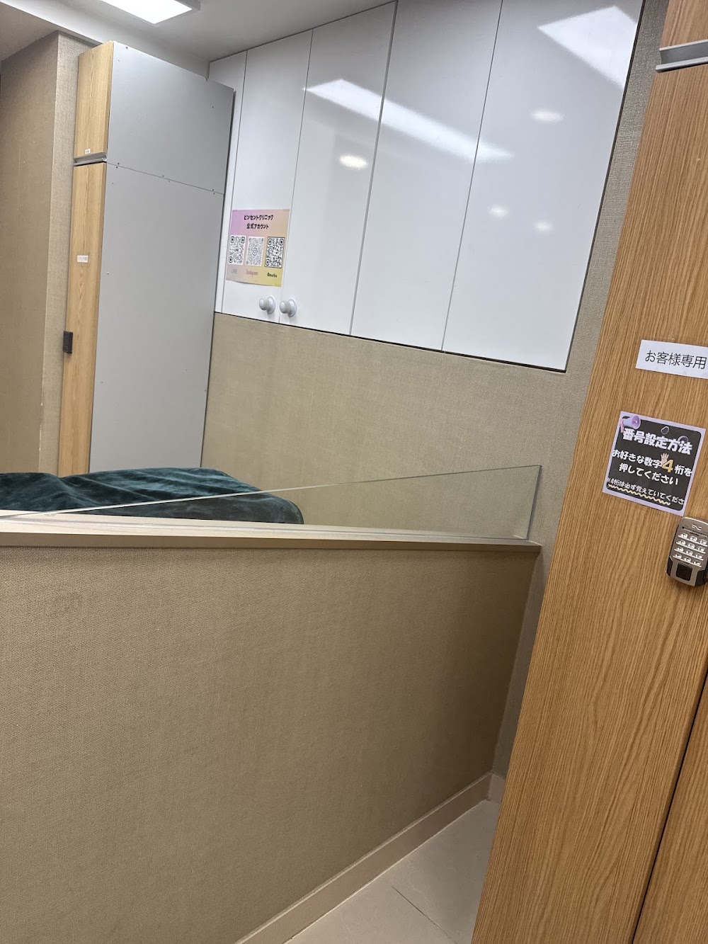 Vincente Clinic — clinic photo 2