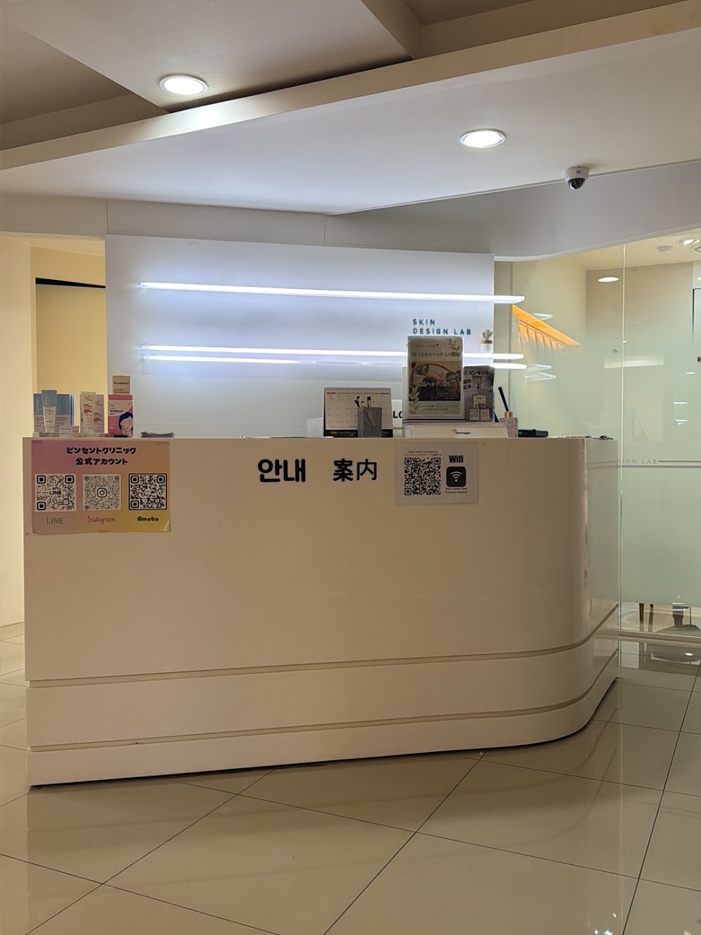 Vincente Clinic — clinic photo 3