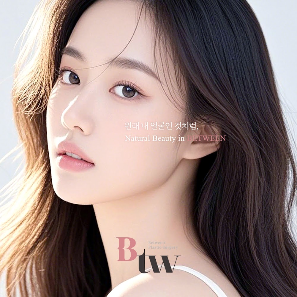 BETWEEN Plastic Surgery — clinic photo 2
