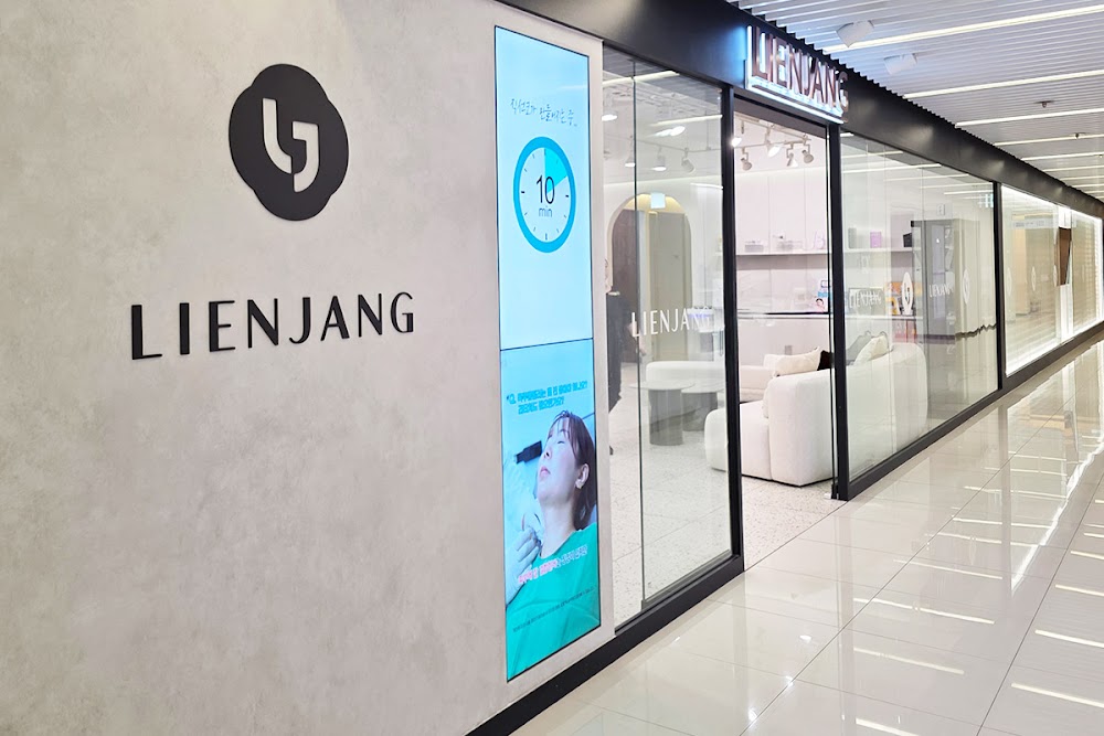 Lienjang Myeongdong Branch — clinic photo 3