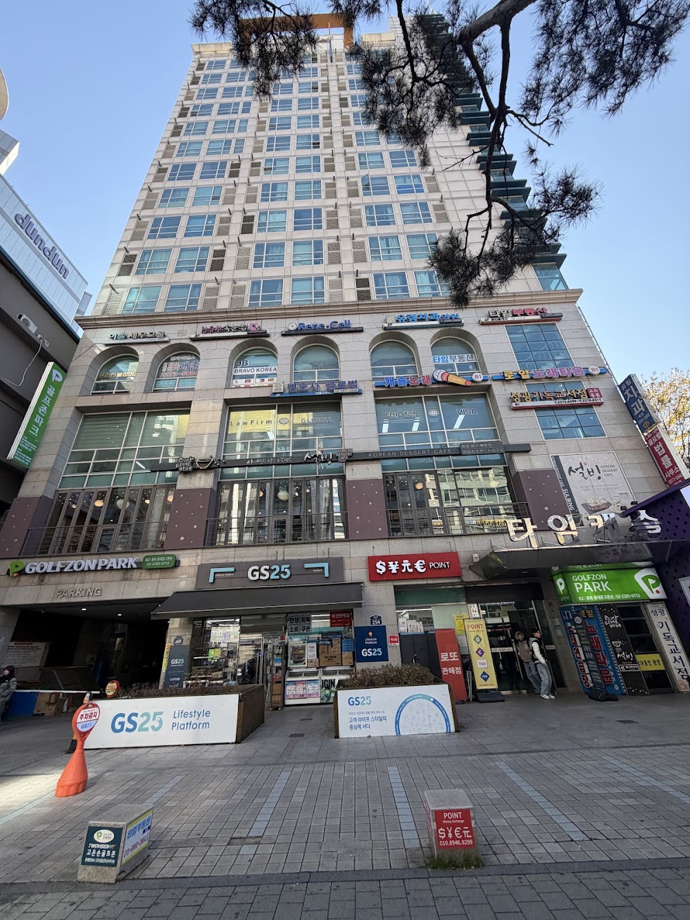 Korea Mother Safe Consultation Center clinic