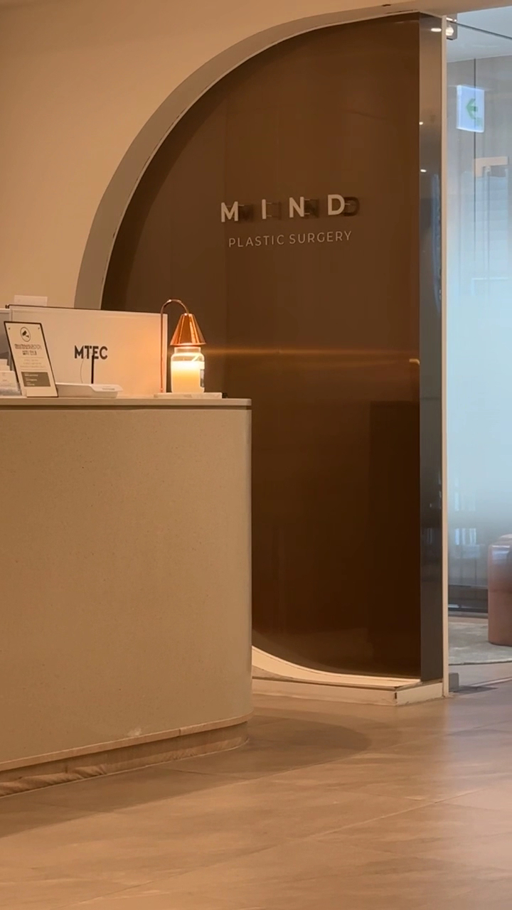 MIND Plastic Surgery — clinic photo 3