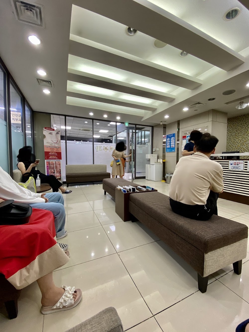 Ahn Jin-gyun Dermatology clinic
