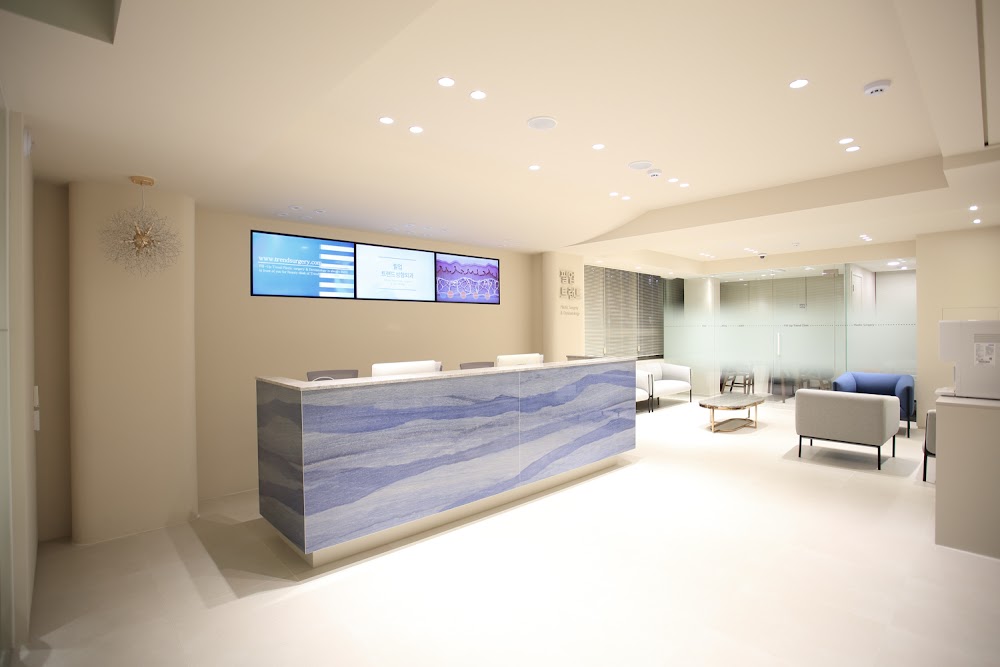 Trend Plastic Surgery & Dermatology — clinic photo 3