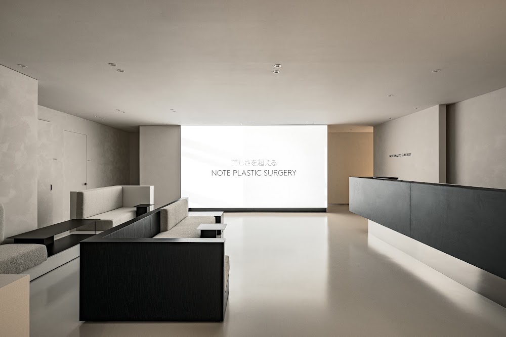 Note Plastic Surgery — clinic photo 2