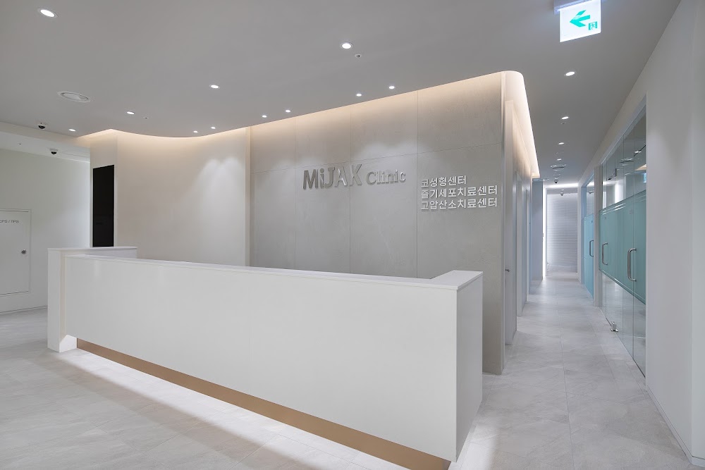 Mijak Clinic — clinic photo 2