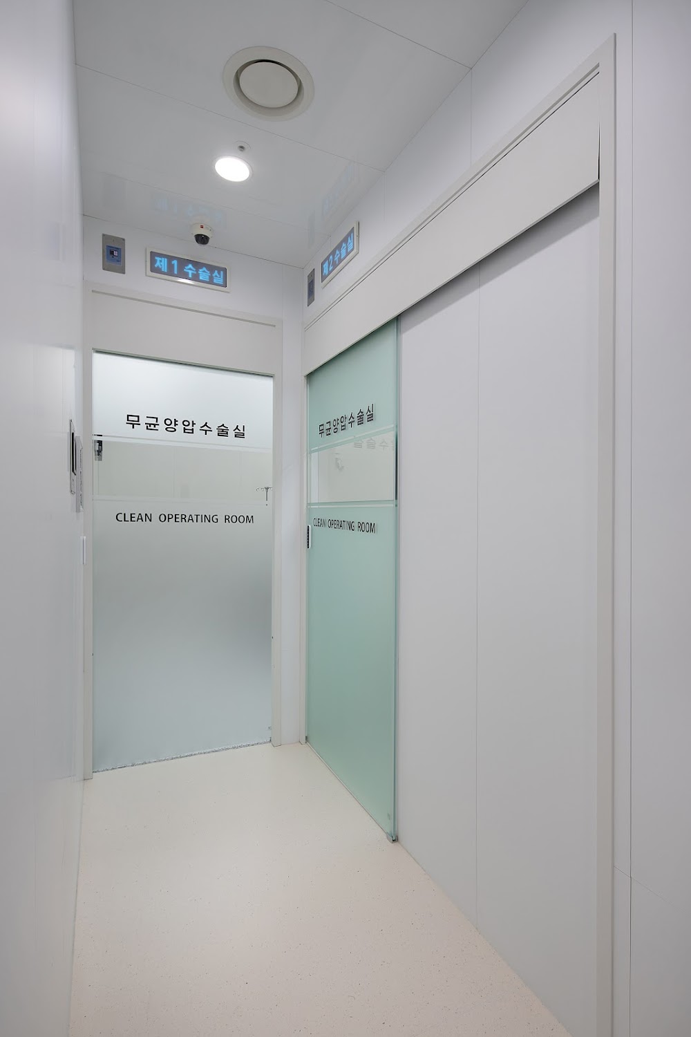 Mijak Clinic — clinic photo 3