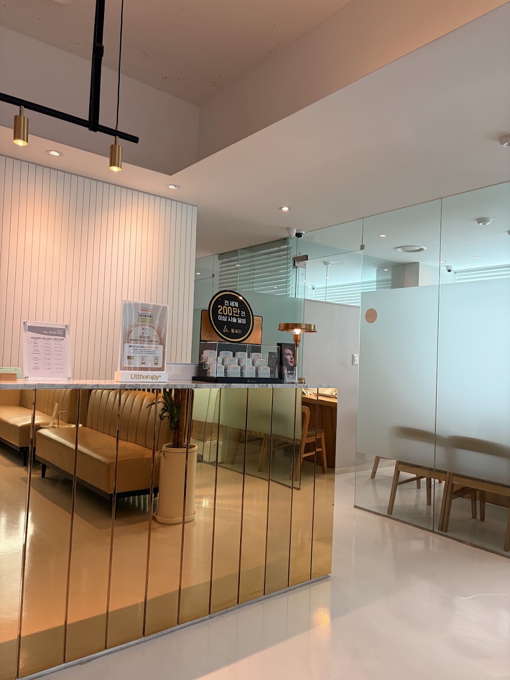 Reyeonk Clinic — clinic photo 2
