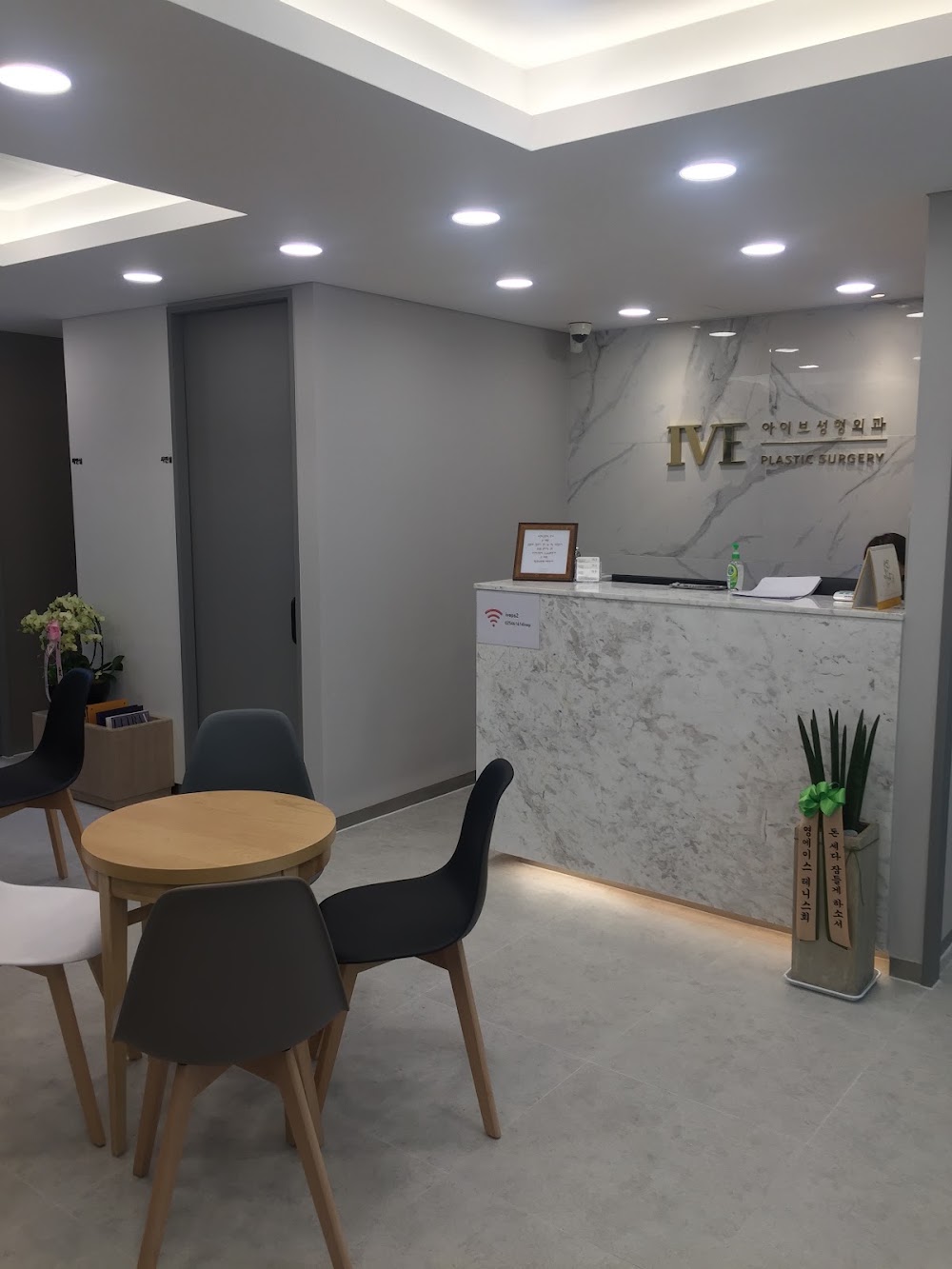Cheongdam Ivy Plastic Surgery Clinic — clinic photo 3