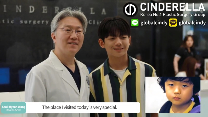 Cinderella Plastic Surgery Clinic — clinic photo 3