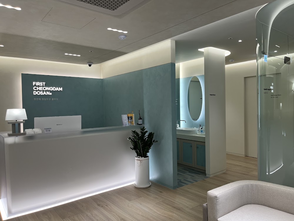 첫번째 성형외과 | 퍼스트청담도산 클리닉 | First Plastic Surgery | First Cheongdam Dosan Clinic clinic