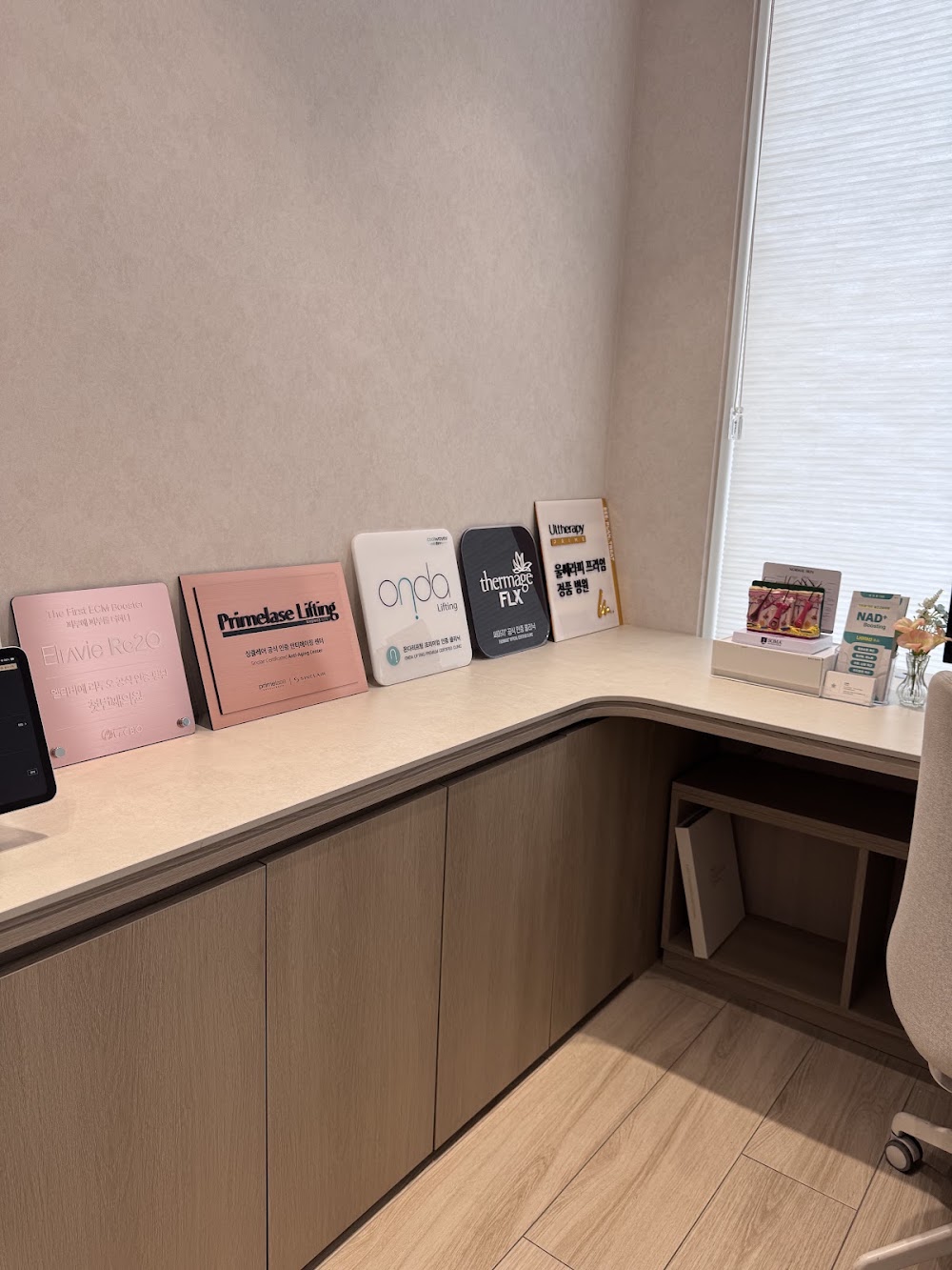첫번째 성형외과 | 퍼스트청담도산 클리닉 | First Plastic Surgery | First Cheongdam Dosan Clinic — clinic photo 2