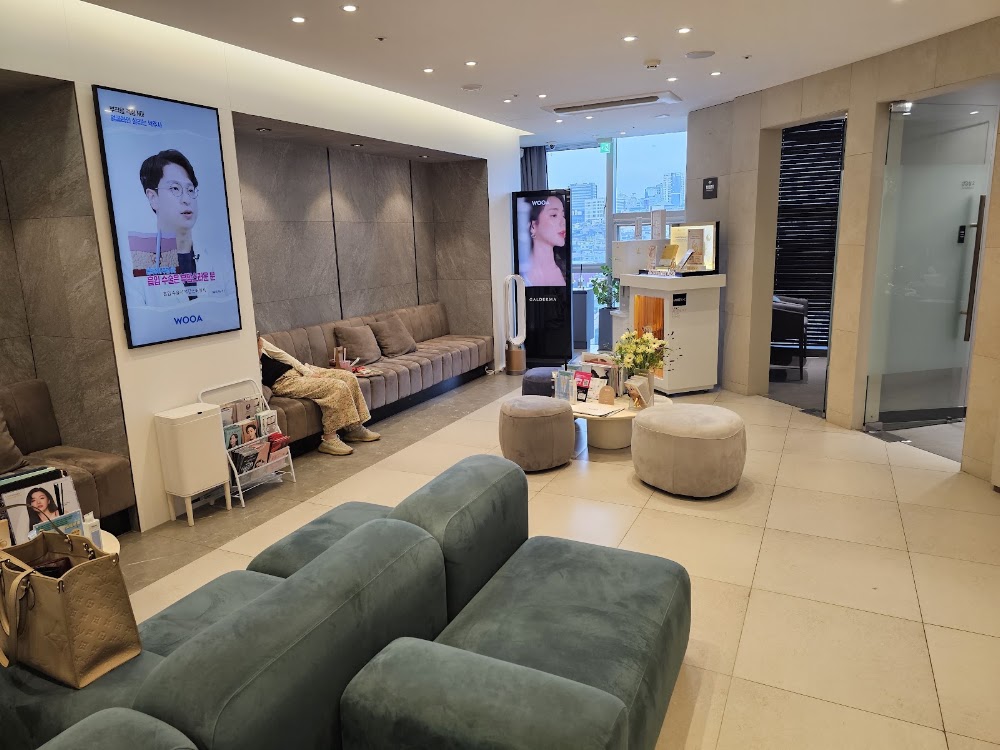 Soyo Clinic — clinic photo 2