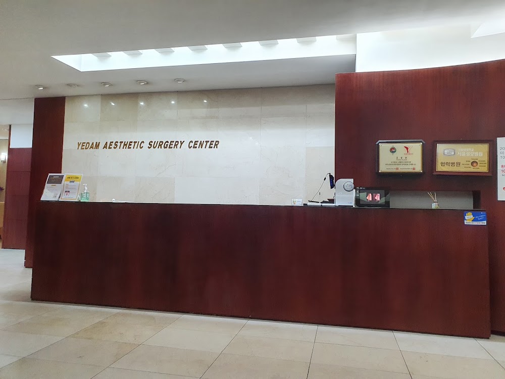 Yedam Plastic Surgery — clinic photo 2