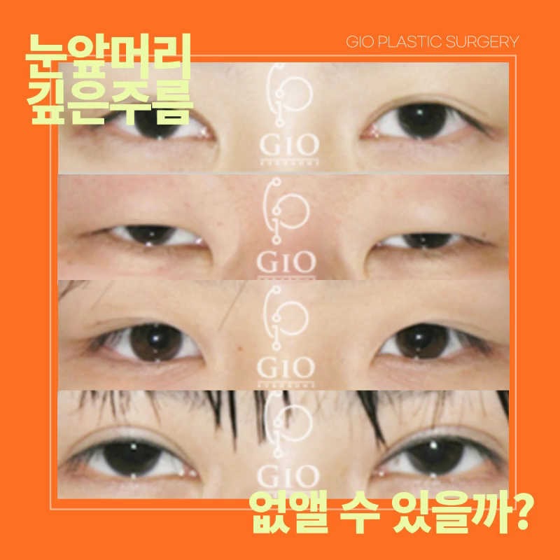 Geo Plastic Surgery — clinic photo 3