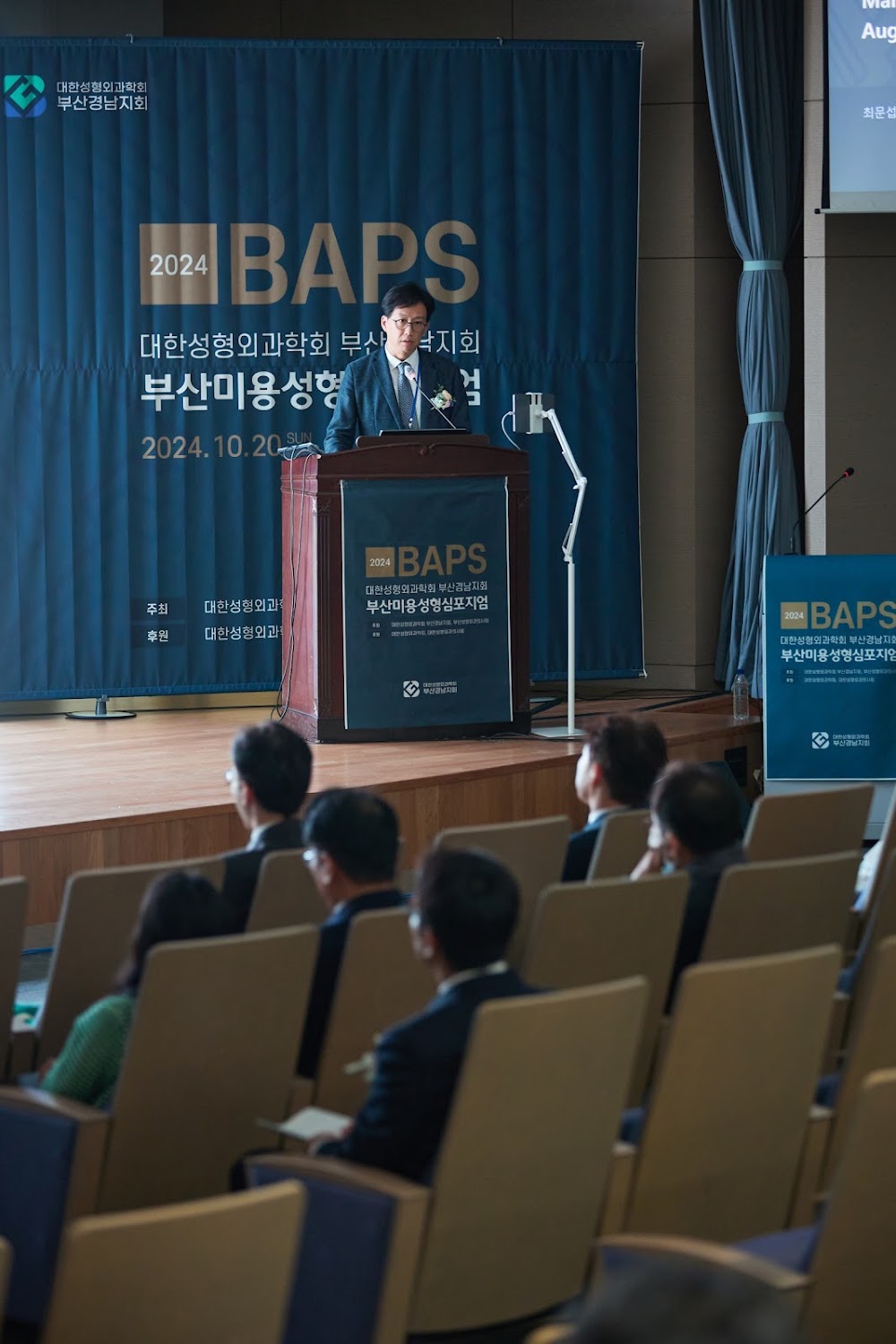 Grace Plastic Surgery Clinic — clinic photo 2