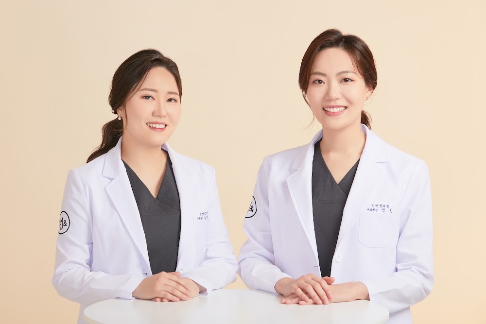 Min & Jeong Clinic clinic