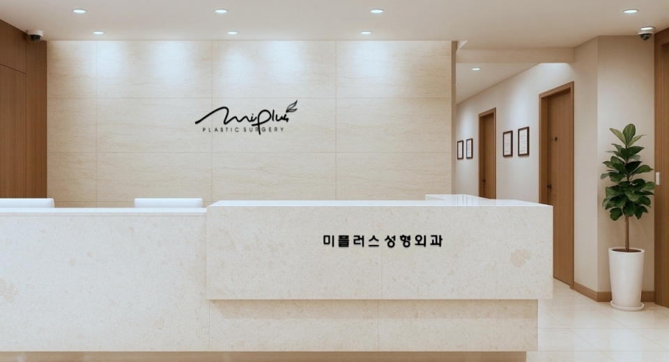 Yerom Plastic Surgery Clinic — clinic photo 2