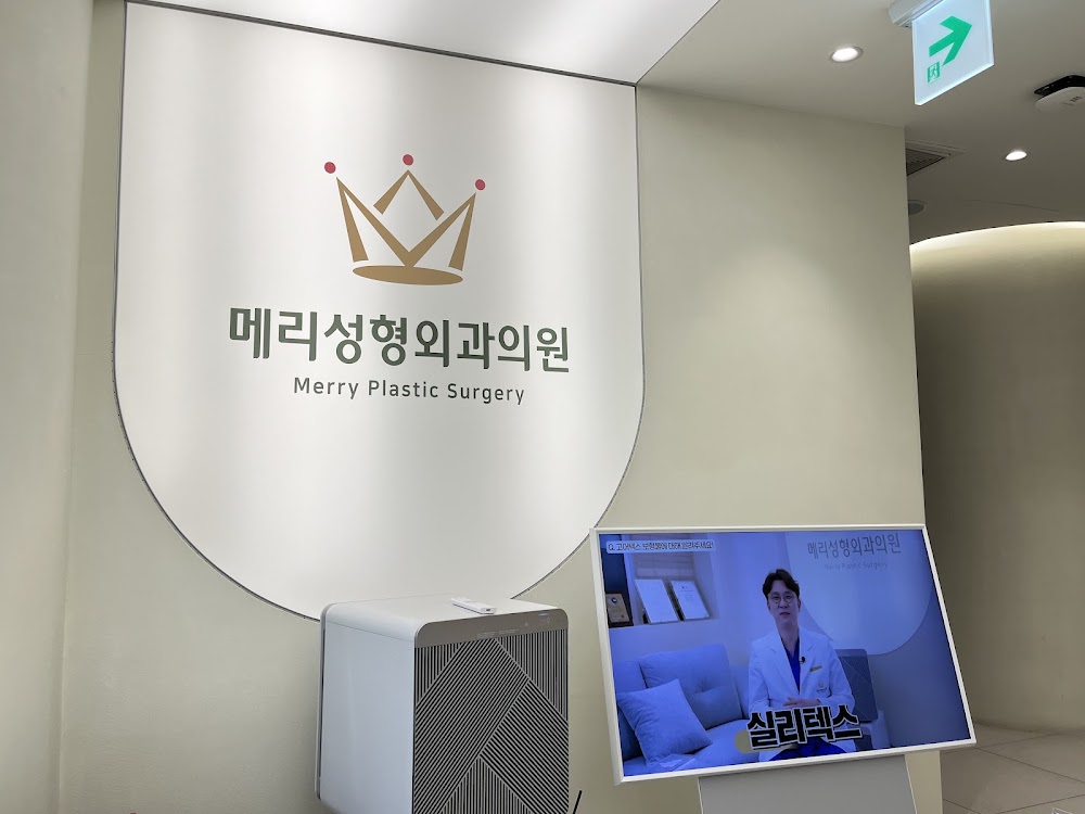 Yonsei Mi Plastic Surgery — clinic photo 2