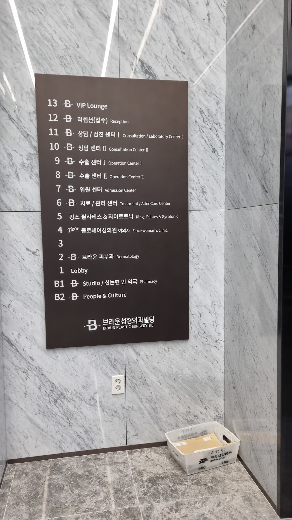 Braun Plastic Surgery clinic