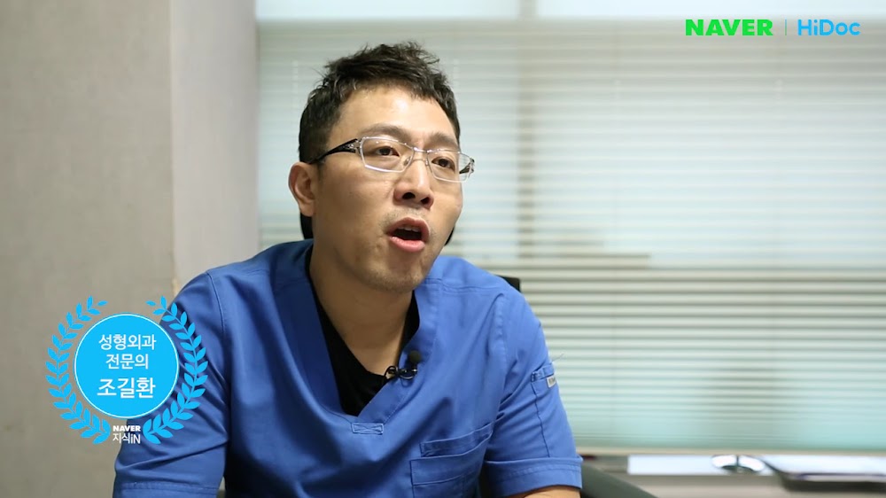 SmileYou Plastic Surgery — clinic photo 2