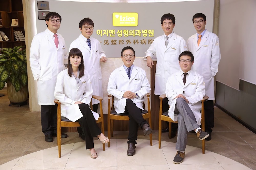 Yonsei NB Plastic Surgery — clinic photo 3