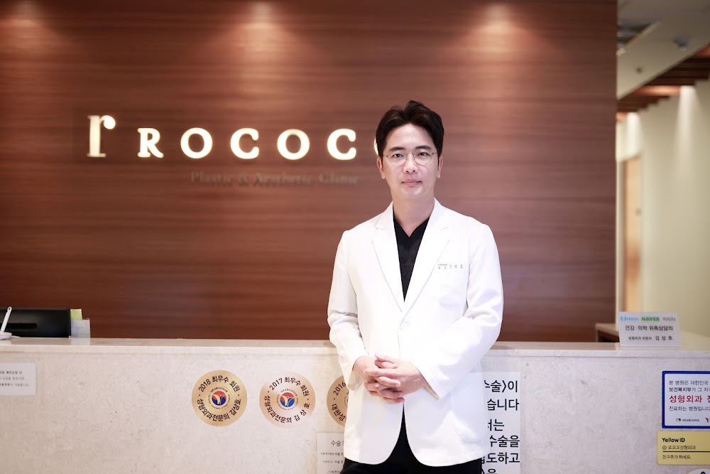 LocoCo Plastic Surgery — clinic photo 2