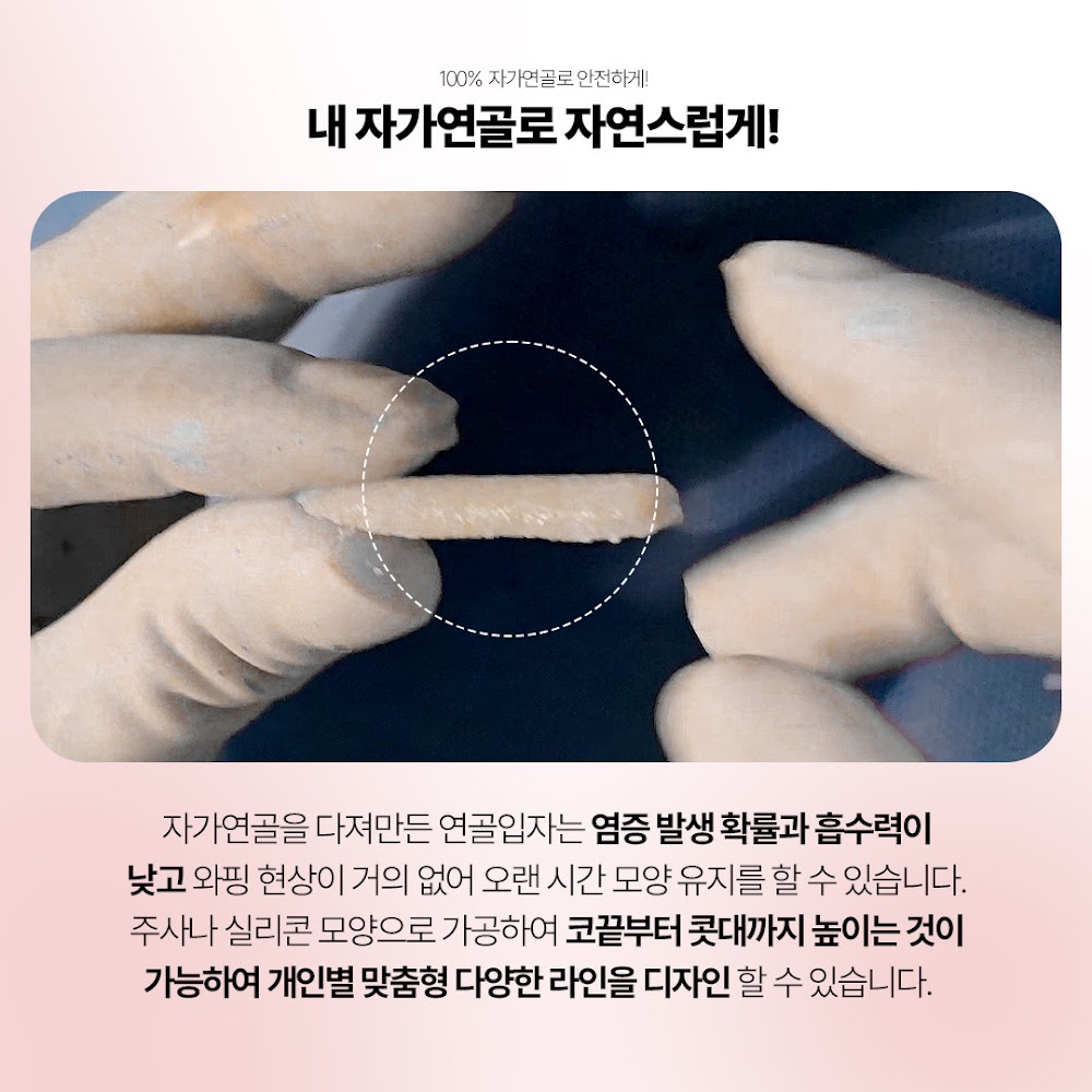 A Plus Plastic Surgery — clinic photo 2