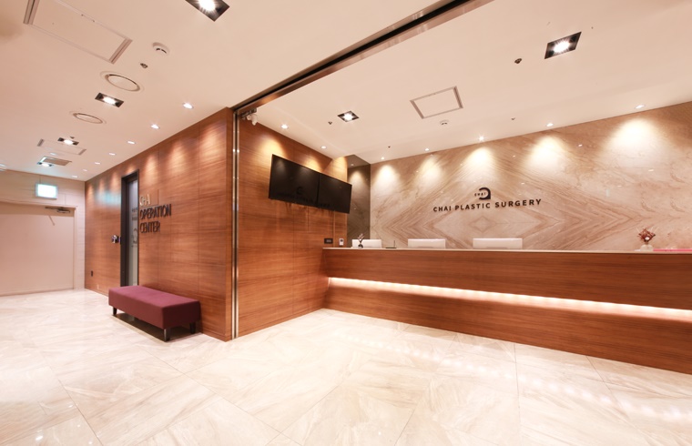 Chai Plastic Surgery Clinic — clinic photo 2