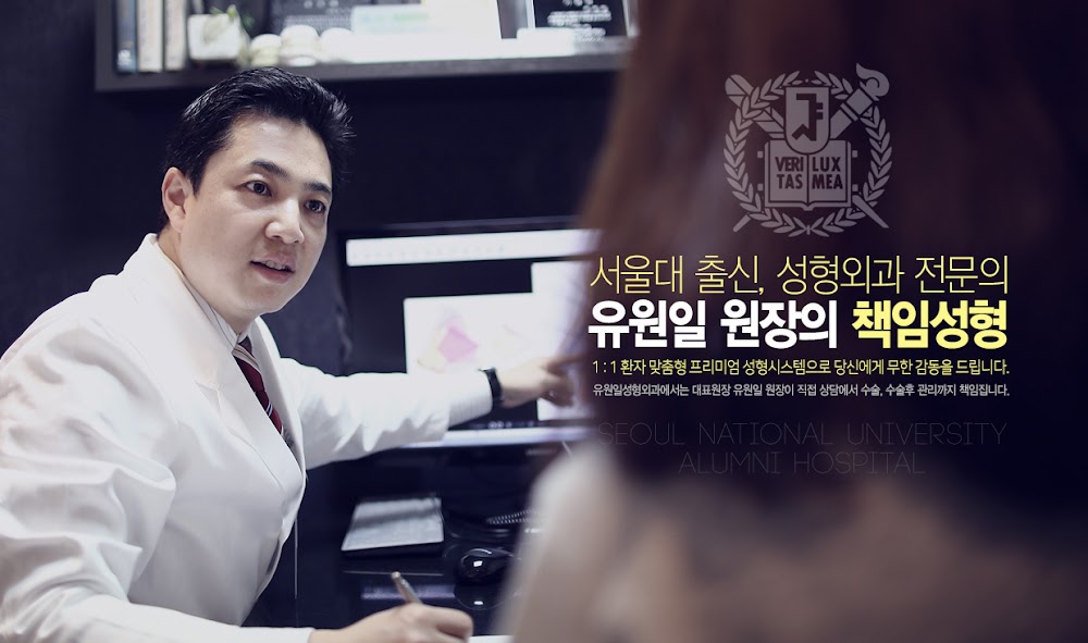 With You Oneil Plastic Surgery — clinic photo 2