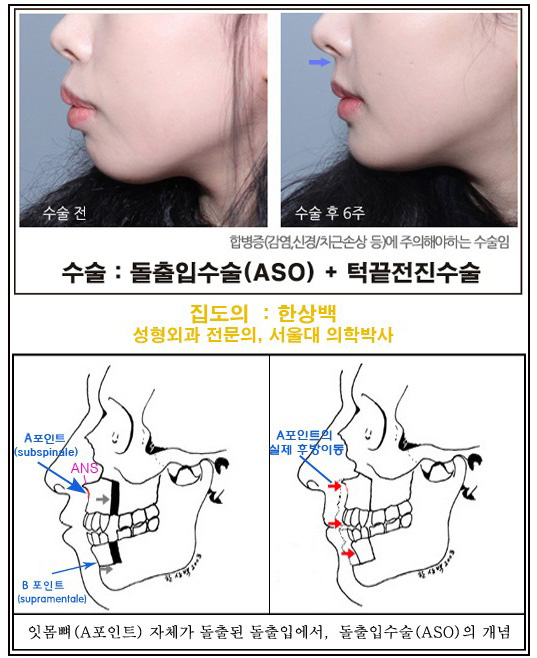 서울제일성형외과의원(Seoul Cheil Plastic Surgery) — clinic photo 2