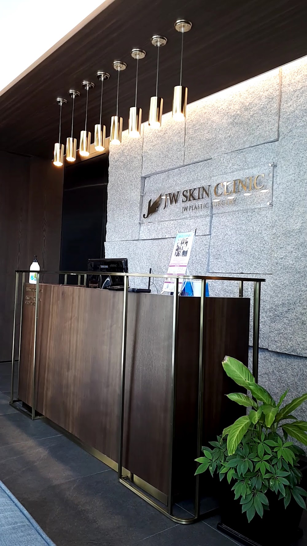 JW Plastic Surgery Clinic — clinic photo 3