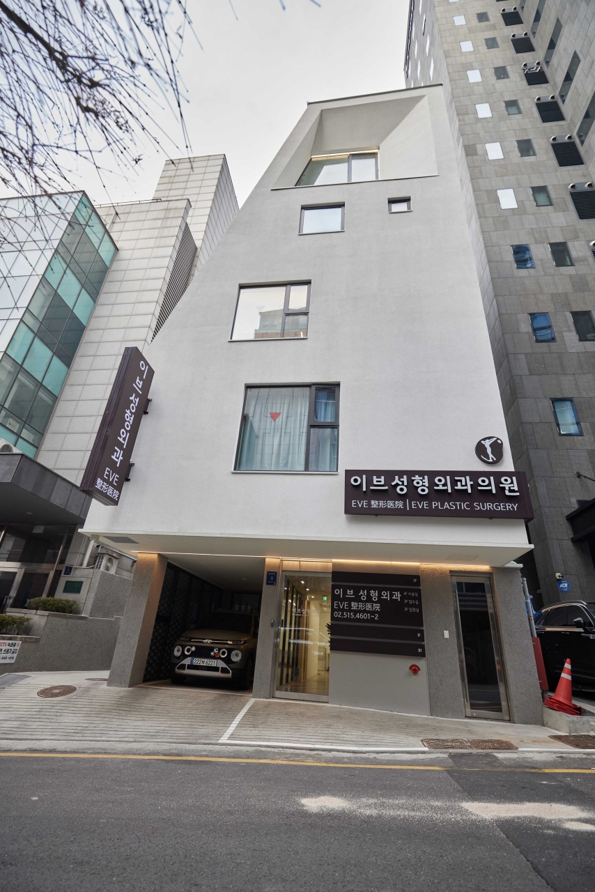 EVE Plastic Surgery Gangnam — clinic photo 2
