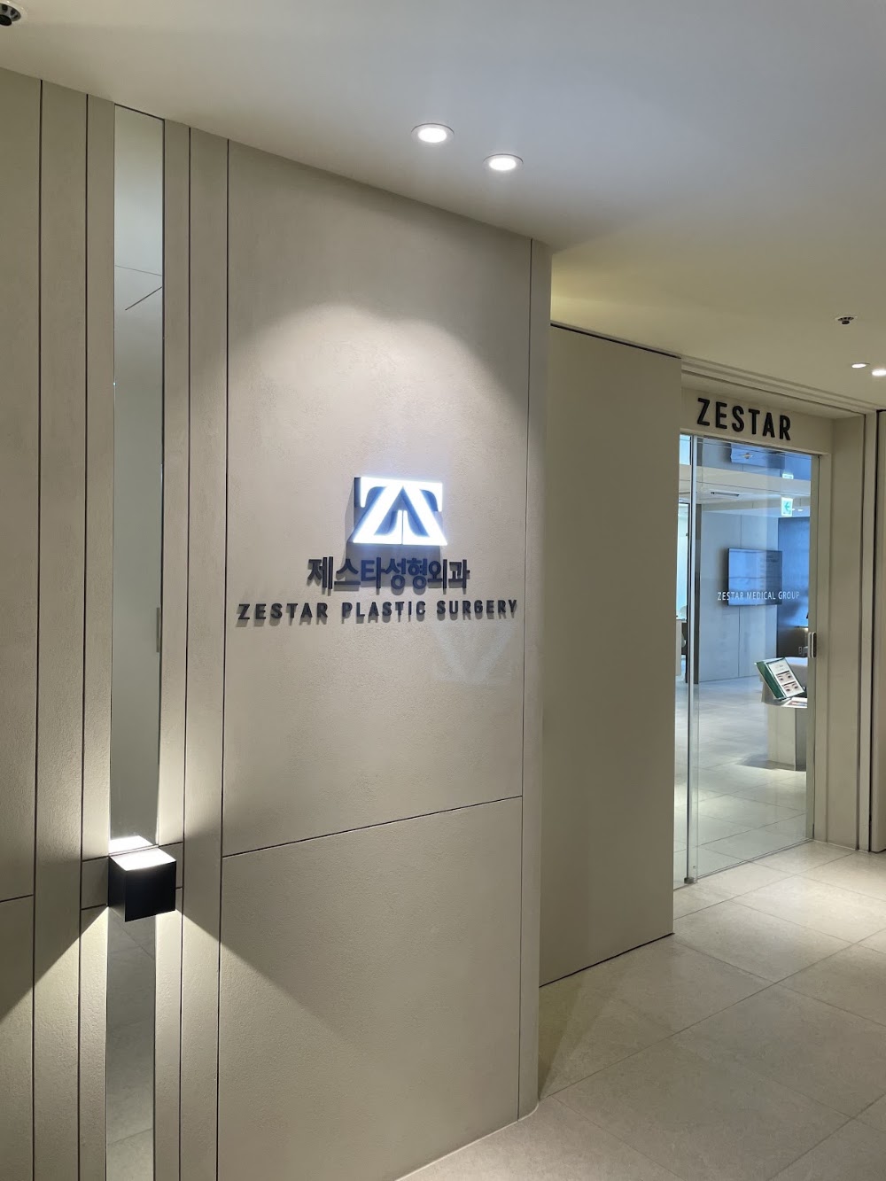 Jesta Plastic Surgery — clinic photo 2