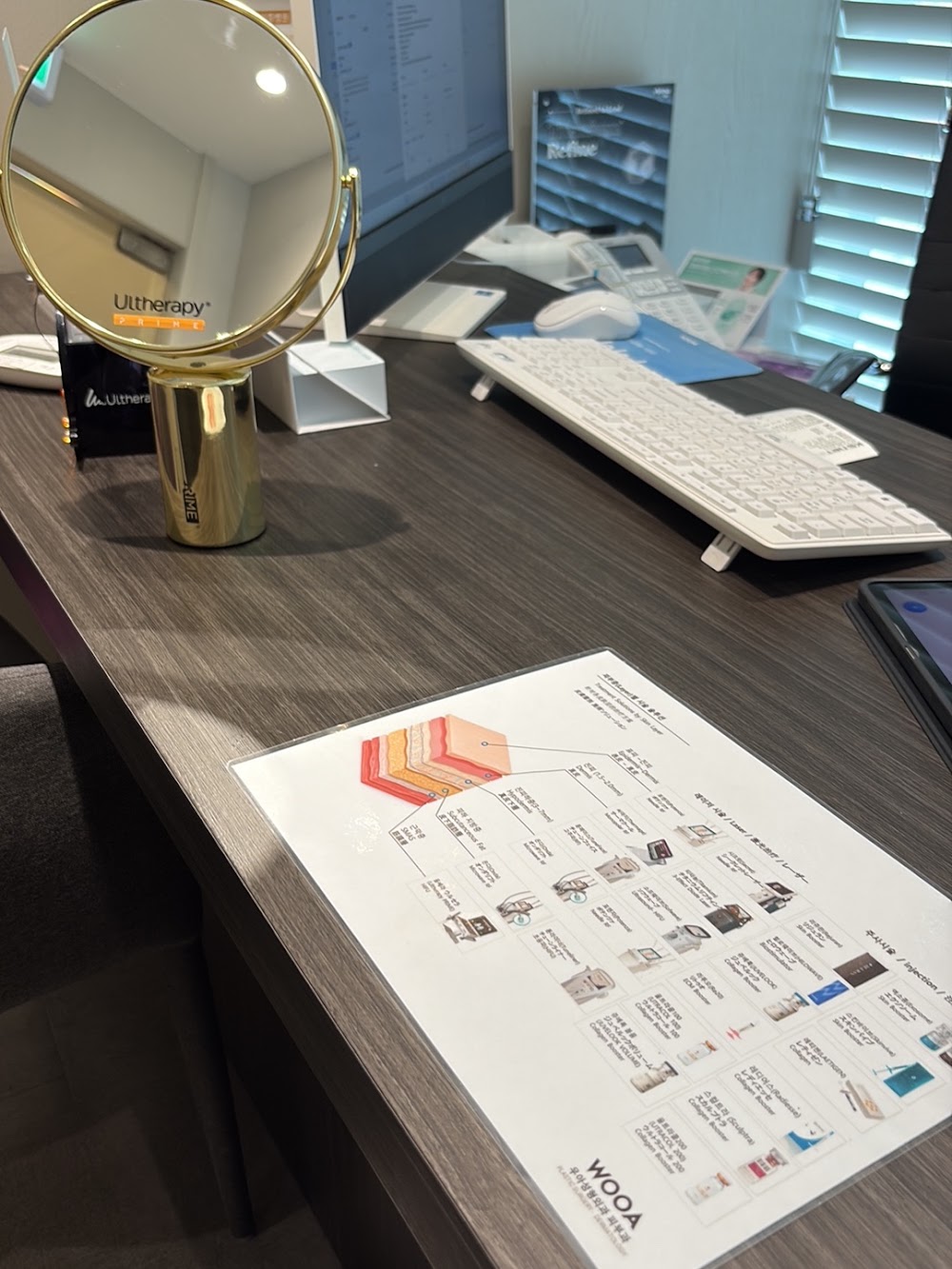 WOOA Plastic Surgery & Skin Clinic Seoul clinic