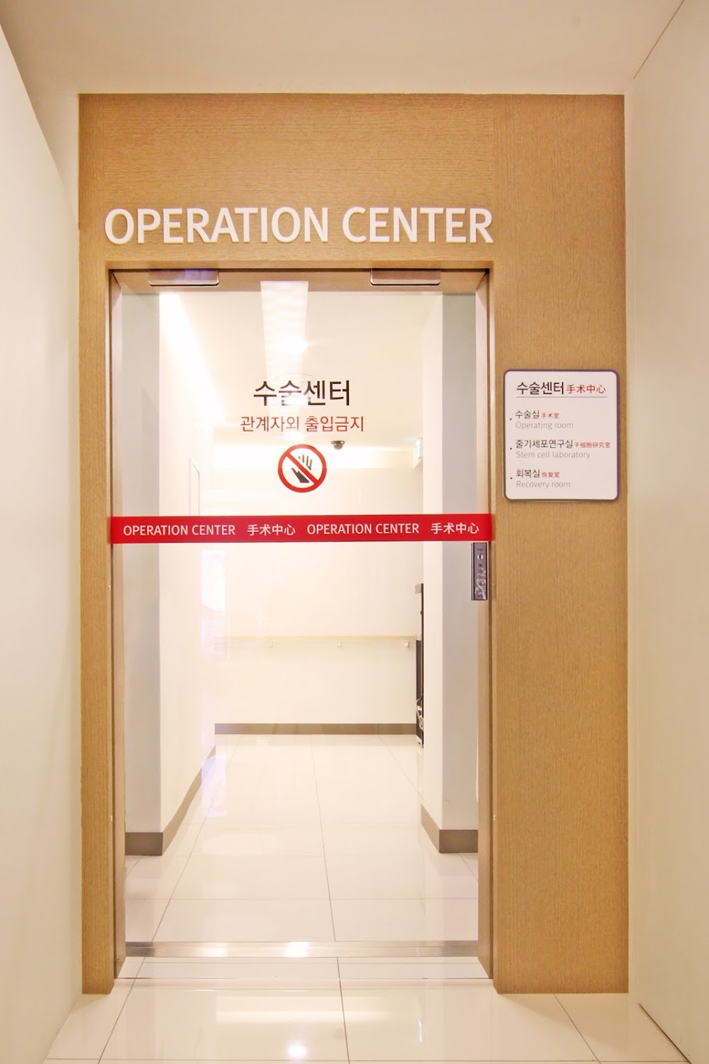Han Hyeongil Plastic Surgery — clinic photo 2