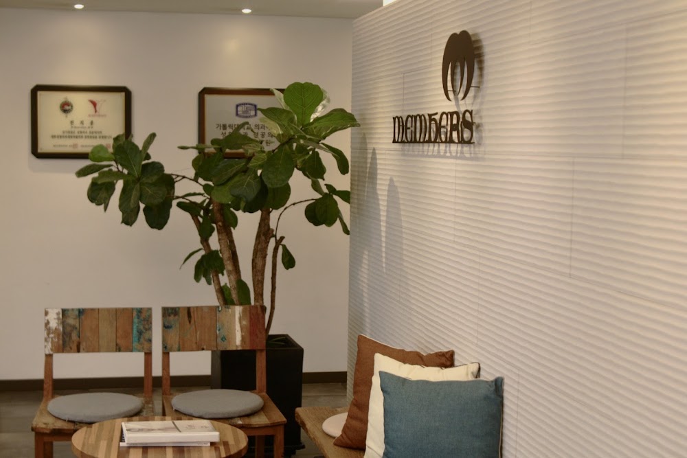 Members Plastic Surgery — clinic photo 2