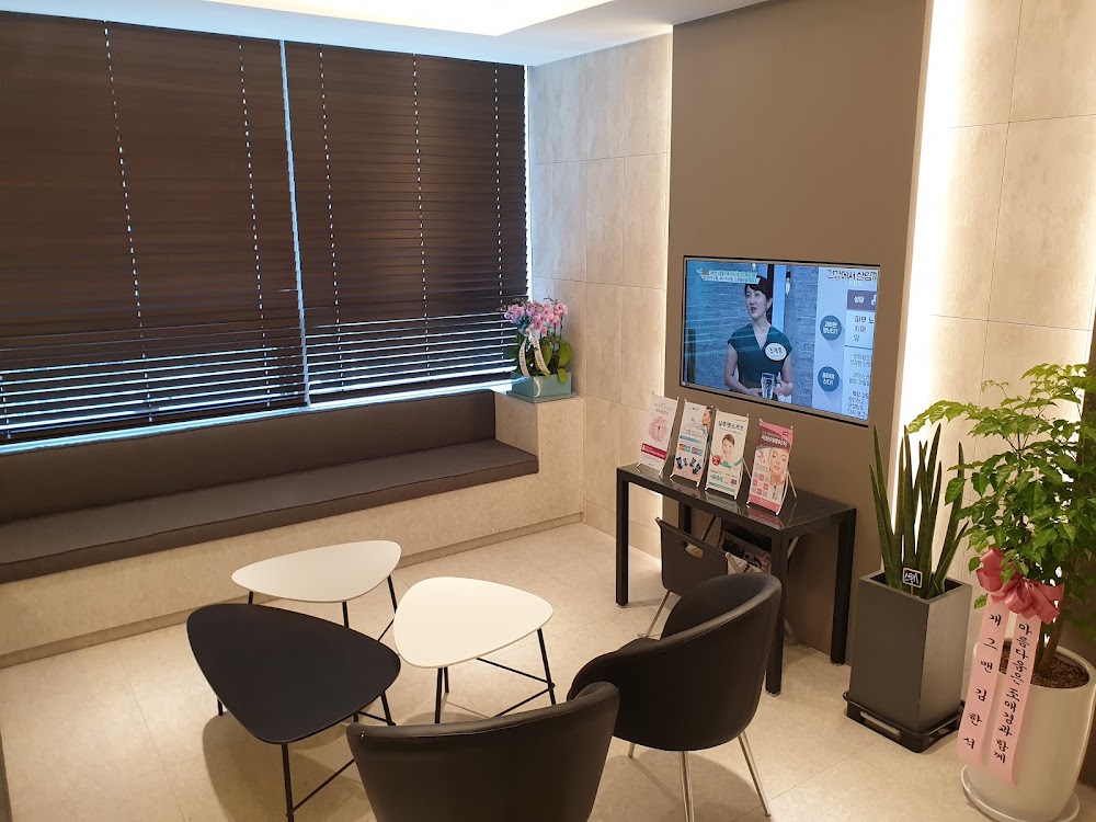 We클리닉 clinic