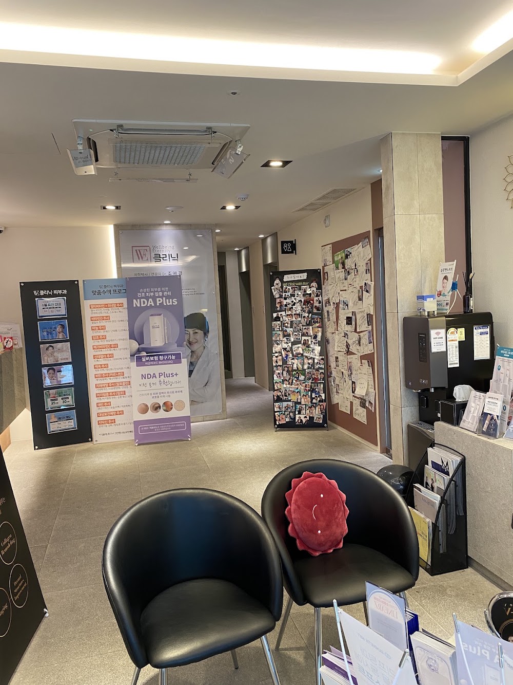 We클리닉 — clinic photo 2