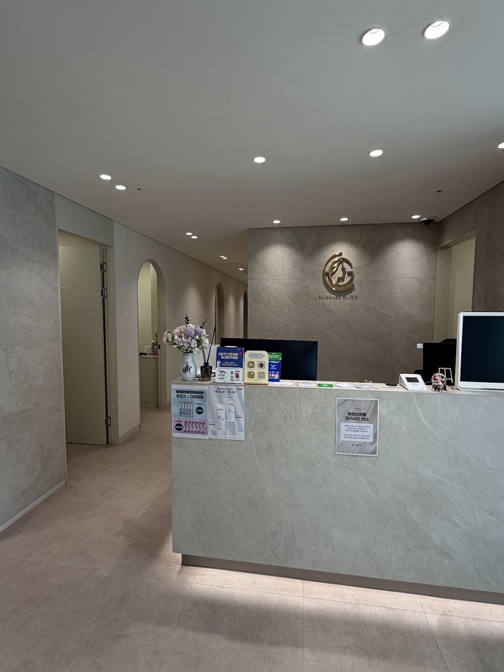 Eu:Genes Clinic — clinic photo 2