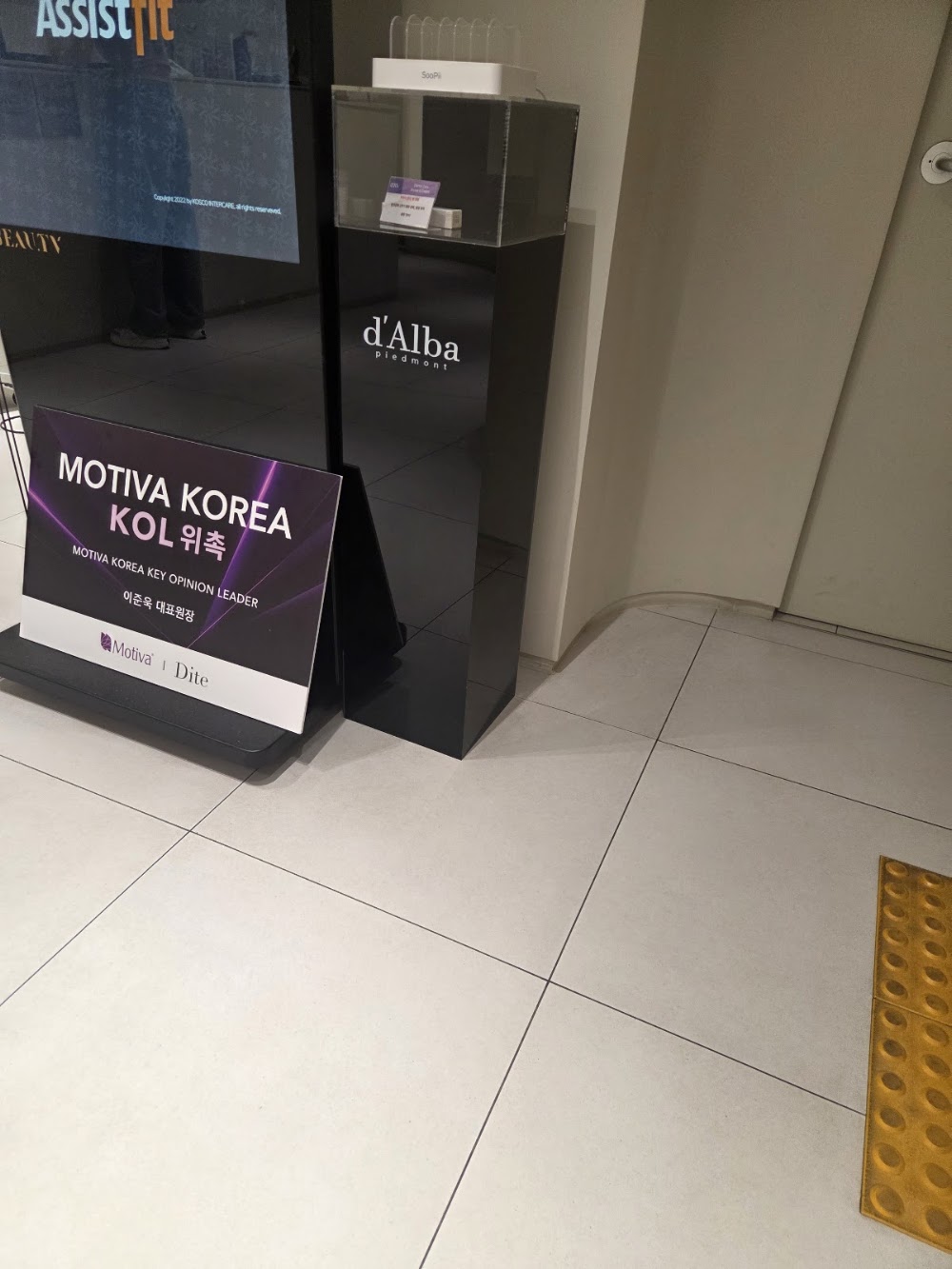 Dite Plastic Surgery Clinic — clinic photo 2