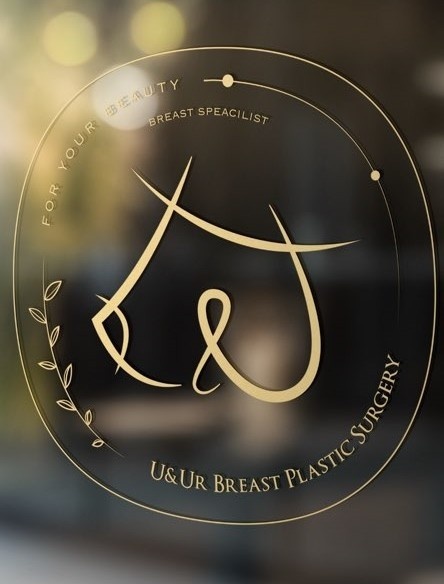 Breast augmentation Gangnam U&U Plastic surgery — clinic photo 2