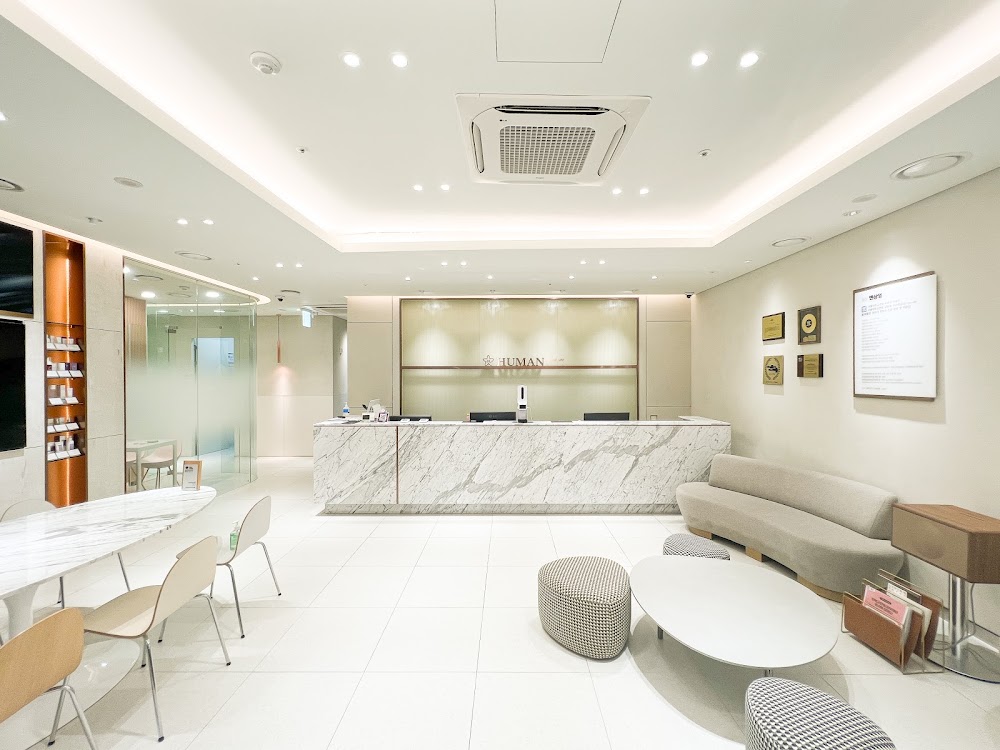 Yongsan Human Dermatology — clinic photo 2