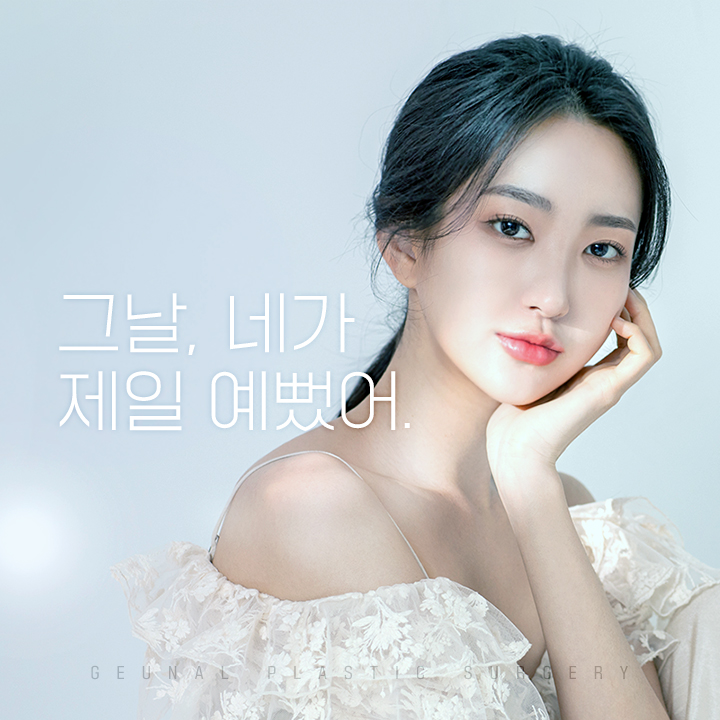 That Day Plastic Surgery — clinic photo 2