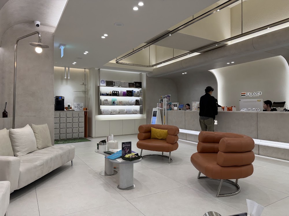Baid Clinic — clinic photo 2