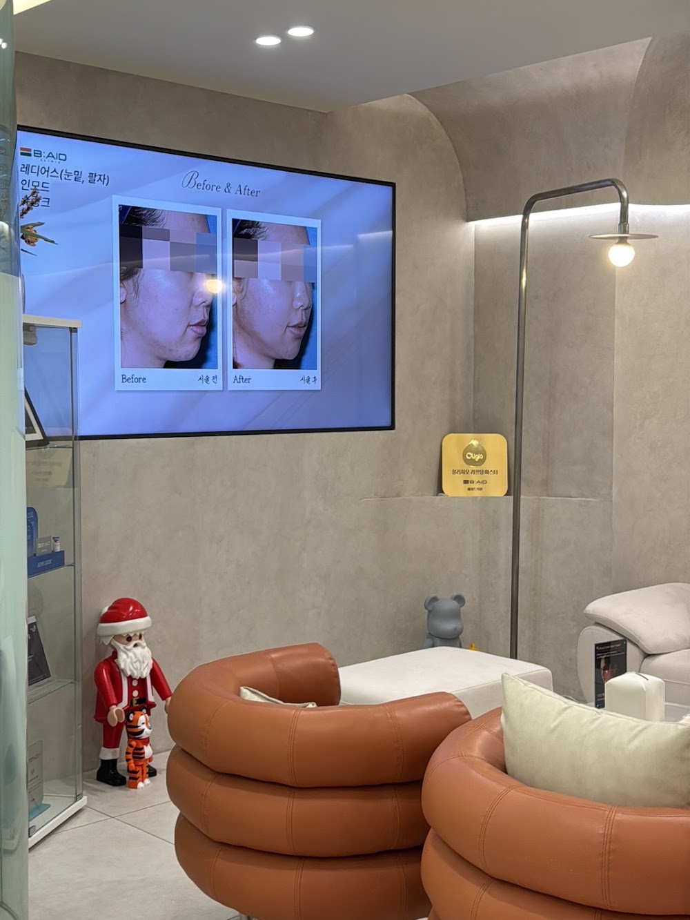 Baid Clinic — clinic photo 3