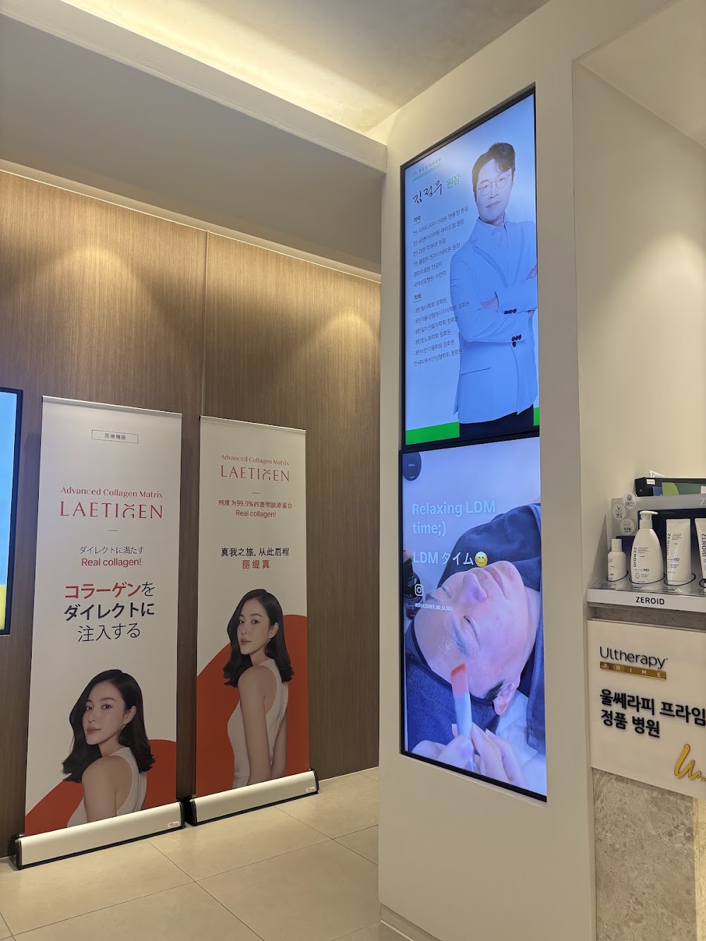 닥터디자이너의원 명동 | 明洞皮膚科 ドクターデザイナークリニック | 明洞皮肤科诊所 Dr.Designer | 明洞皮醫美診所 Dr.Designer | Myeongdong Dermatology Clinic Dr.Design clinic