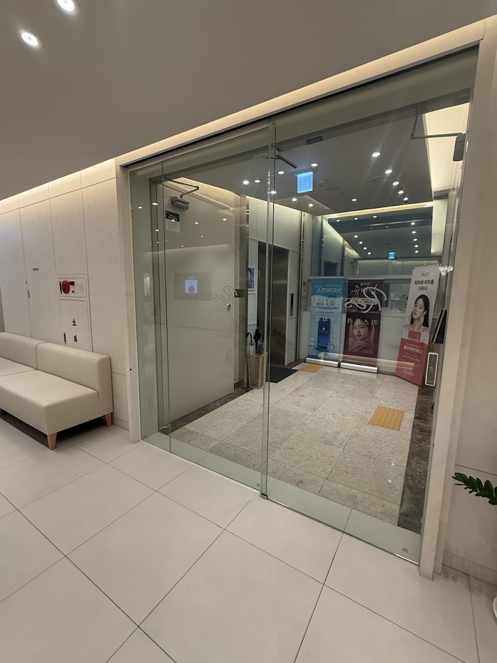 Restory Plastic Surgery Clinic — clinic photo 3