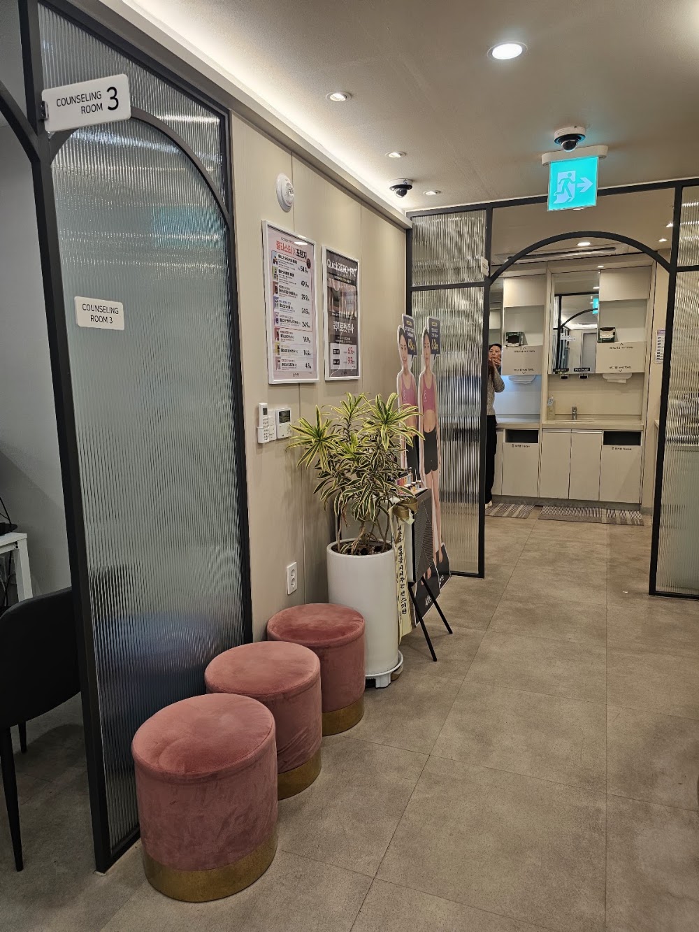 Vands Clinic Myeongdong 2nd clinic