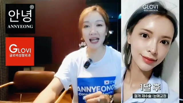 Glovi Plastic Surgery — clinic photo 3
